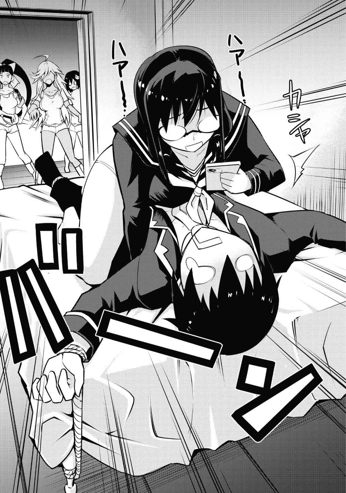 Class Teni De Ore Dake Haburaretara, Doukyuu Harem Tsukuru Koto Ni Shita Chapter 8 21